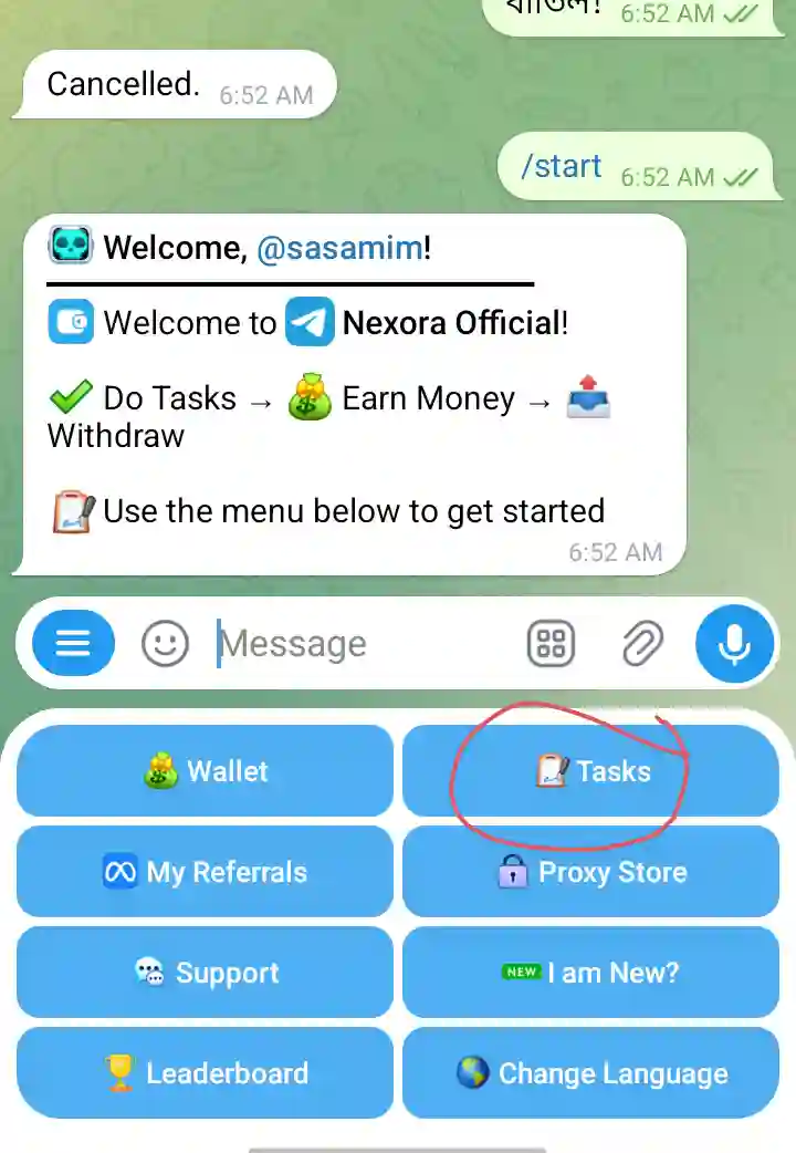 Gmail বিক্রি করে ইনকাম 