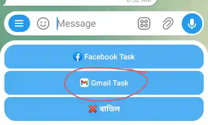 অনলাইন ইনকাম ফ্রী 