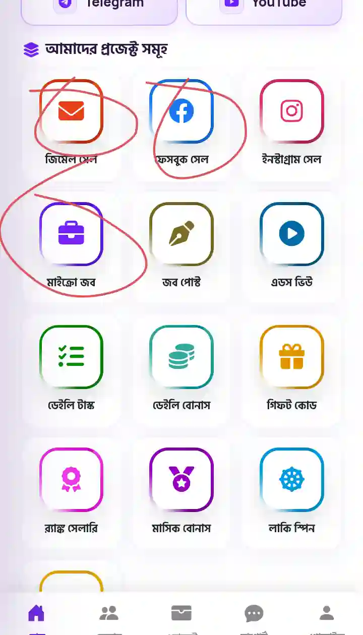 Dailygigwork এর কাজ সমূহ 