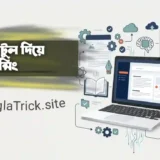 ফ্রি AI টুল দিয়ে ফ্রিল্যান্সিং
